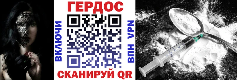 Героин Heroin  KRAKEN tor  Белёв 