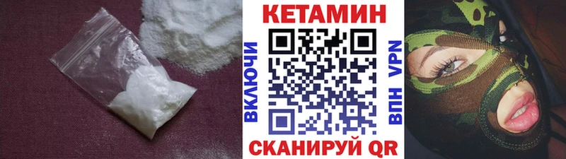 как найти закладки  Белёв  Кетамин VHQ 