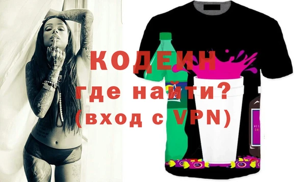 mdma Рославль