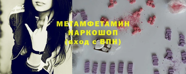 ГАЛЛЮЦИНОГЕННЫЕ ГРИБЫ Арсеньев