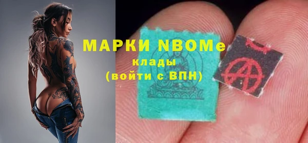 ALPHA-PVP Балабаново