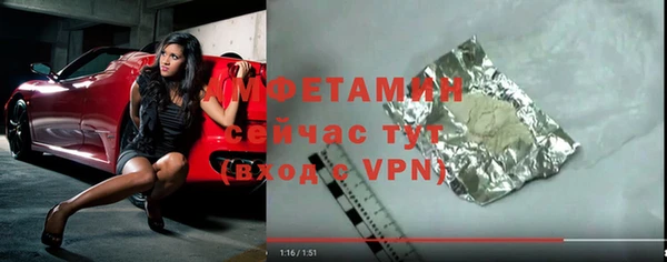 прущие грибы Армянск