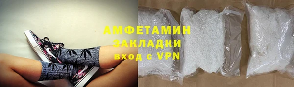 меф Баксан