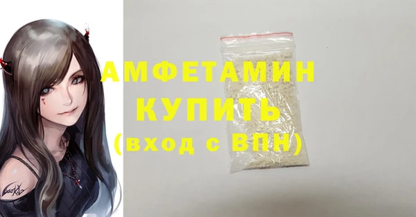 ГАЛЛЮЦИНОГЕННЫЕ ГРИБЫ Арсеньев