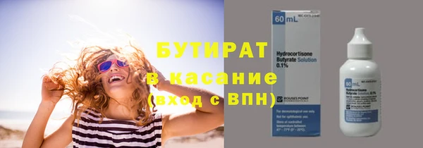 меф Аркадак