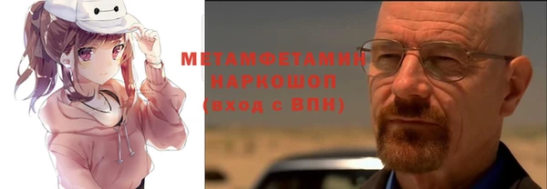 меф Баксан