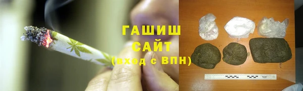 прущие грибы Армянск