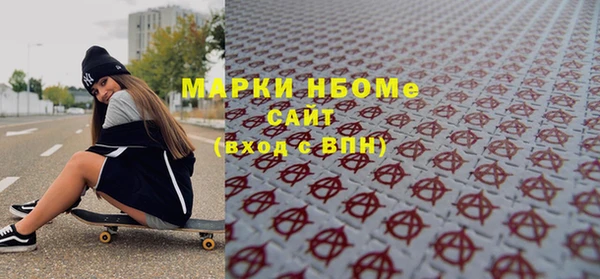 apvp Балахна