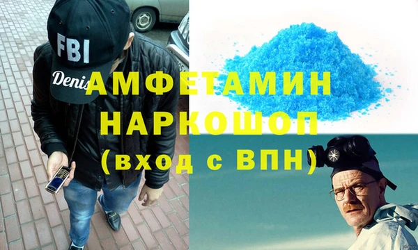 ГАЛЛЮЦИНОГЕННЫЕ ГРИБЫ Арсеньев