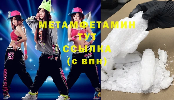 меф Аркадак