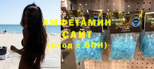 прущие грибы Армянск