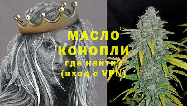 ГАЛЛЮЦИНОГЕННЫЕ ГРИБЫ Арсеньев