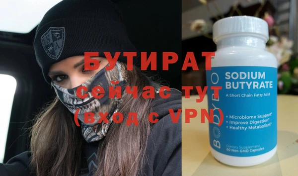 ALPHA-PVP Балабаново