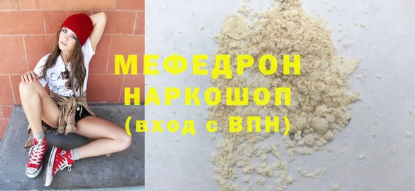 ALPHA-PVP Балабаново
