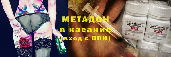 герыч Воткинск