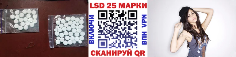 ЛСД экстази кислота  Белёв 