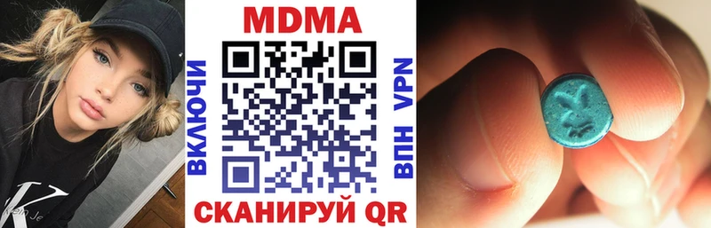наркошоп  Белёв  МДМА crystal 