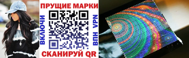 mega ТОР  Белёв  Марки N-bome 1500мкг 