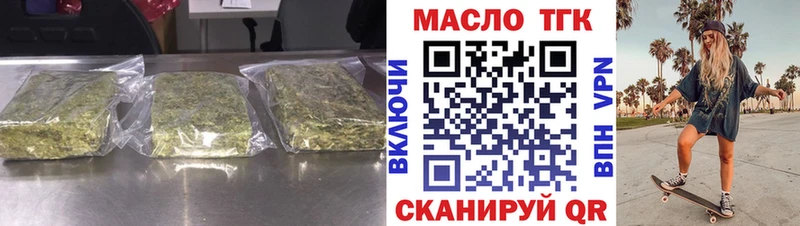 blacksprut ONION Белёв Дистиллят ТГК концентрат